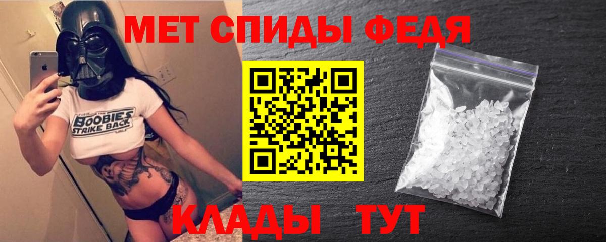АМФ 97% Алексеевка