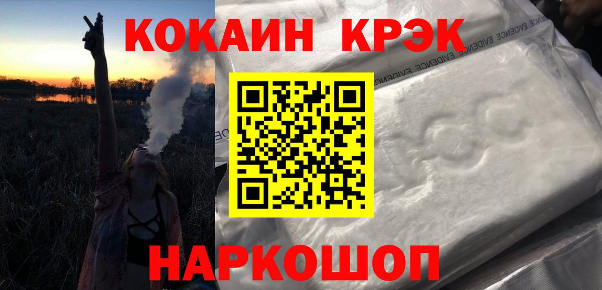 где можно купить   Вход с VPN  Cocaine  Алексеевка  Кокаин Перу 