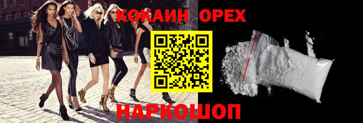 Кокаин Боливия Алексеевка