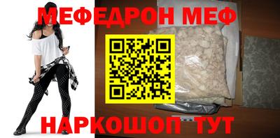 трава Азнакаево