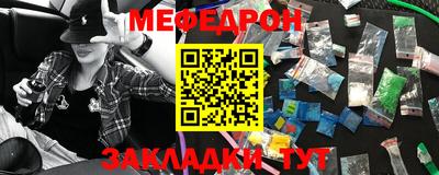 трава Азнакаево
