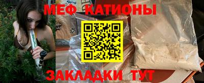 трава Азнакаево