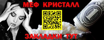 трава Азнакаево