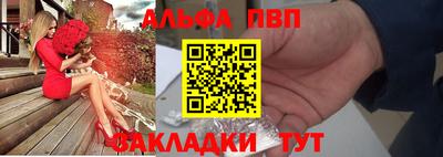 трава Азнакаево