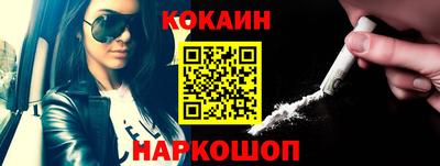 крисы Абинск