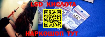PSILOCYBIN Абакан