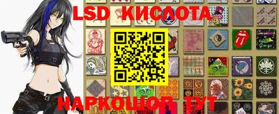 PSILOCYBIN Абакан