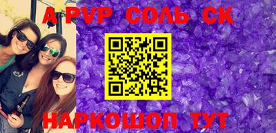 крисы Абинск