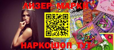 трава Азнакаево