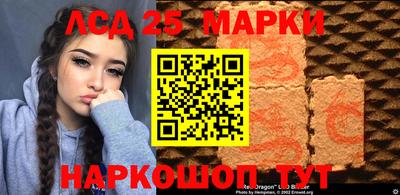 трава Азнакаево