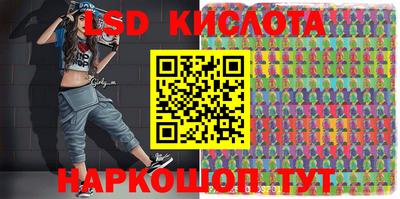 PSILOCYBIN Абакан