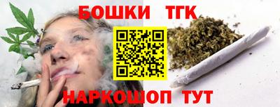 трава Азнакаево