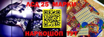 PSILOCYBIN Абакан