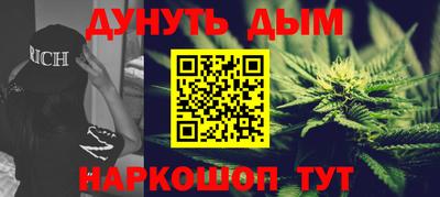 трава Азнакаево
