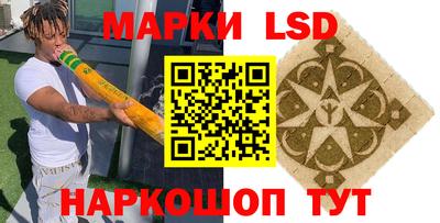 PSILOCYBIN Абакан