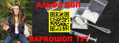 PSILOCYBIN Абакан