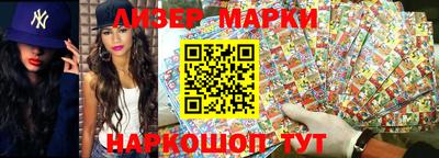 PSILOCYBIN Абакан