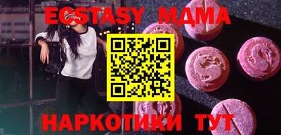 крисы Абинск