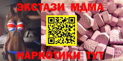 крисы Абинск