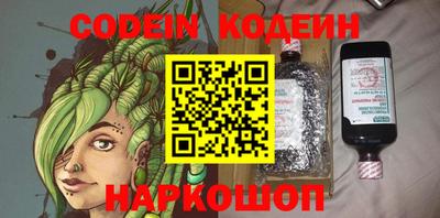 PSILOCYBIN Абакан