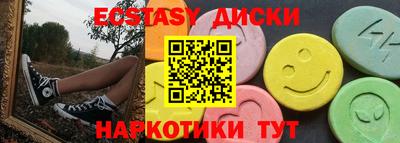 трава Азнакаево