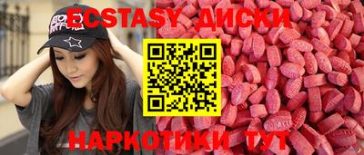 трава Азнакаево