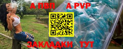 PSILOCYBIN Абакан