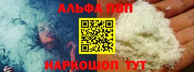 трава Азнакаево
