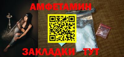 PSILOCYBIN Абакан