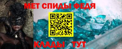трава Азнакаево