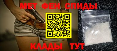 крисы Абинск