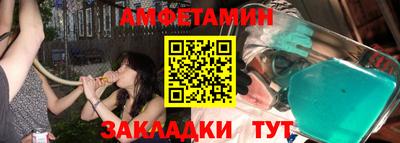 трава Азнакаево