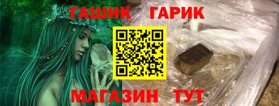 крисы Абинск