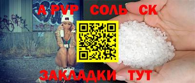 крисы Абинск