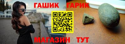 трава Азнакаево