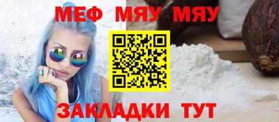 крисы Абинск