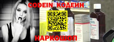 PSILOCYBIN Абакан