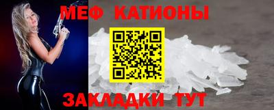 крисы Абинск