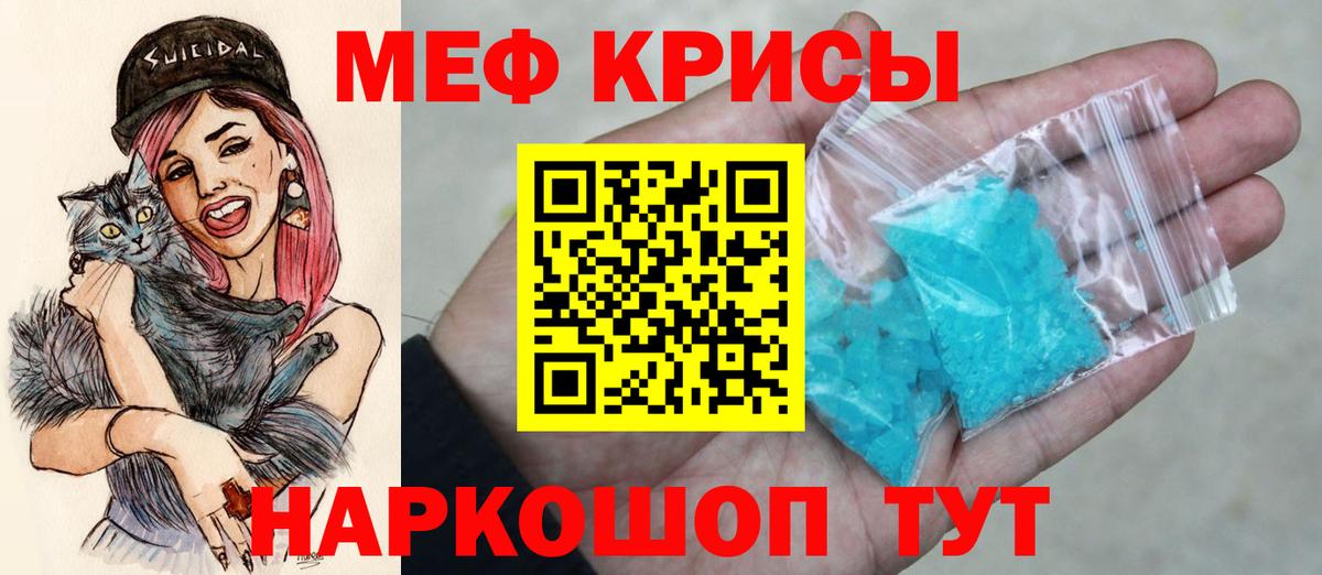 Купить  Конопля  Вход с VPN  АМФЕТАМИН кристаллы  Алексеевка  ГЕРОИН  Кокаин  Кетамин  Меф кристаллы  ГАШИШ  ТГК 