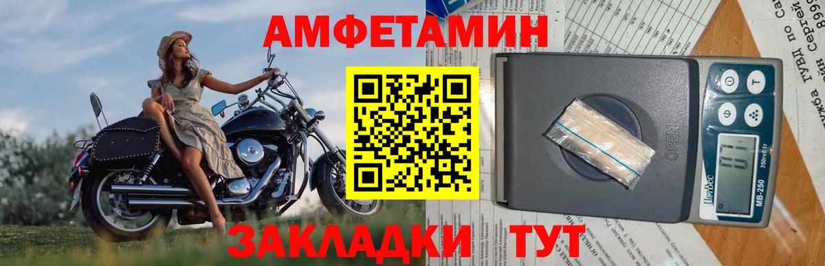 Метамфетамин Methamphetamine Алексеевка