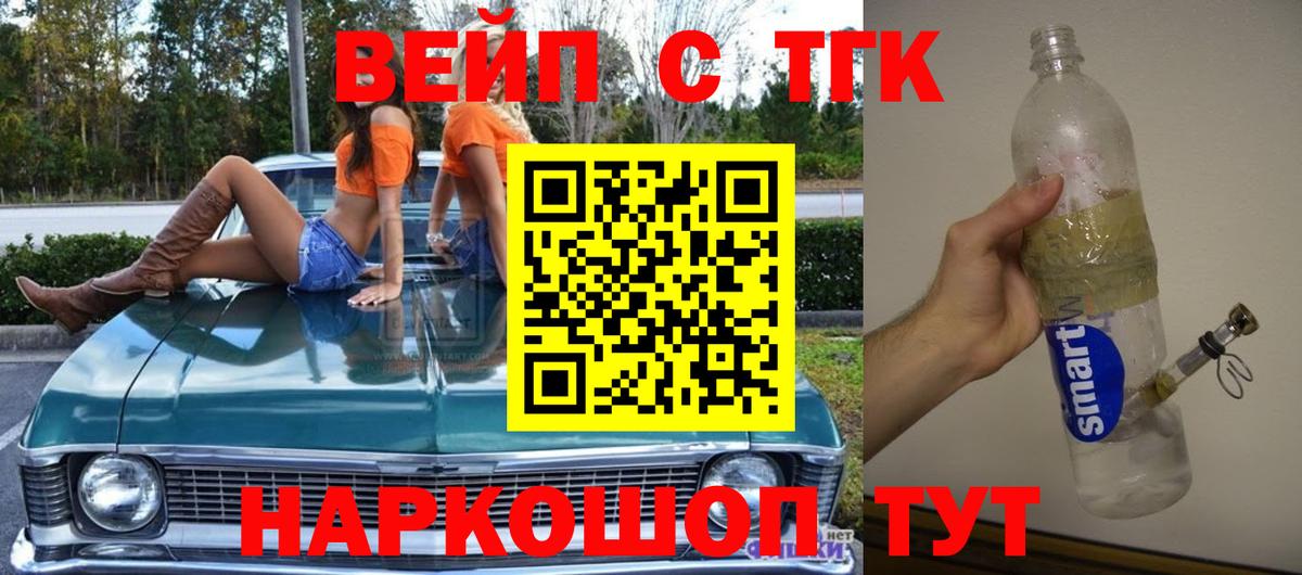 Дистиллят ТГК жижа Алексеевка