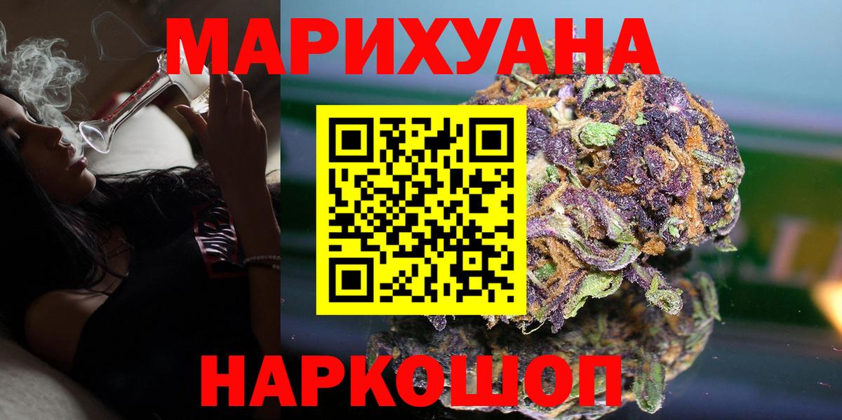 Алексеевка  Канабис VHQ  Вход с VPN  Марихуана индика  Бошки марихуана конопля 